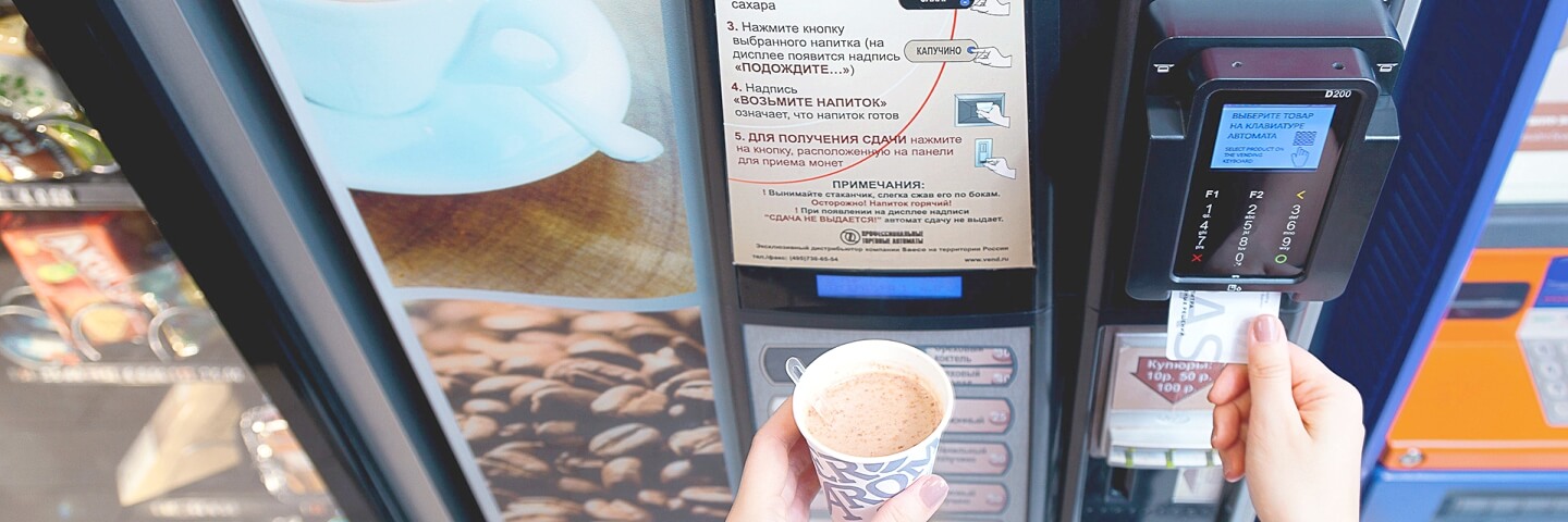 Главная - Vending!